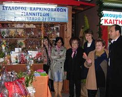 Ο Σύλλογος Καρκινοπαθών Γιαννιτσών διοργανώνει αποκριάτικο χορό