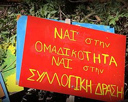 ΑΝΟΙΧΤΗ ΕΠΙΣΤΟΛΗ ΤΟΥ ΔΗΜΑΡΧΟΥ ΑΛΜΩΠΙΑΣ«ΤΟ ΔΑΣΑΚΙ ΚΑΙ Η ΑΞΙΟΠΟΙΗΣΗ ΤΟΥ ΑΠΟΤΕΛΕΙ ΓΙΑ ΕΜΑΣ ΠΡΟΤΕΡΑΙΟΤΗΤΑ»