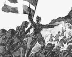 Πρόσκληση για 9η Μαΐου: ημέρα πανελλαδικού εορτασμού των εθνικών αγώνων  κατά του φασισμού και του ναζισμού.