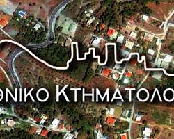 Υποβολή Δηλώσεων στο Κτηματολόγιο