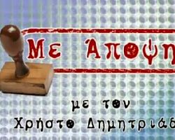 ΜΕ ΑΠΟΨΗ: για την διαχείριση του νερού της λίμνης Βεγορίτιδας ο Νίκος Μούλας και ο Σταύρος Γκάτσος (video)