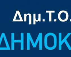 Νέα Δημοκρατία Πέλλας προς Συριζα Πέλλας