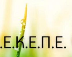 Υπογράφηκαν 4 Αποφάσεις για τη συνδεδεμένη ενίσχυση