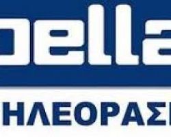 Αύριο η εκπομπή ΜΕ ΑΠΟΨΗ από την ΠΕΛΛΑ ΤΗΛΕΟΡΑΣΗ