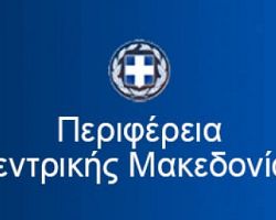 Ανακοίνωση από την Διεύθυνση Μεταφορών και επικοινωνιών της Δυτικής Θεσσαλονίκης για τις εξετάσεις πιστοποίησης