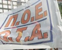 Εκλογές αντιπροσώπων στην ΠΟΕ-ΟΤΑ