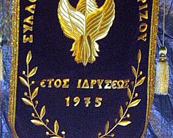 <<Παρακαθ>> στο Πνευματικό Κέντρο Ριζού