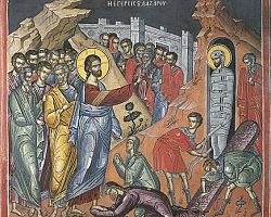 ΕΟΡΤΗ ΑΓΙΟΥ ΛΑΖΑΡΟΥ ΣΤΑ ΓΙΑΝΝΙΤΣΑ