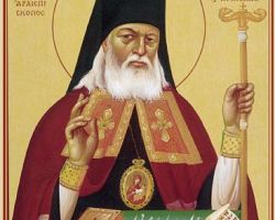 Εορτή ανακομιδής Αγίου Λουκά του ιατρού