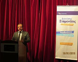 Διονύσης Σταμενίτης: « Η Ελλάδα προχωρά μπροστά, η Πέλλα μας πρέπει να πρωταγωνιστεί»