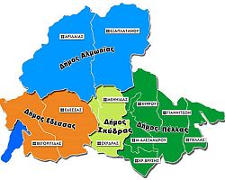 Ανακοίνωση Πρωτοβάθμιας και Δευτεροβάθμιας Εκπαίδευσης Πέλλας