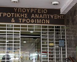 Ξεκίνησε η καταβολή της εξισωτικής αποζημίωσης του 2014.