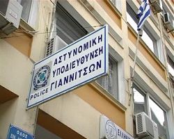 Συνελήφθη 35χρονος απο τα Γιαννιτσά με 6.128 γραμμάρια κάνναβης