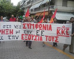 Πραγματοποιήθηκαν τα Συλλαλητήρια του ΚΚΕ  ενάντια στη νέα συμφωνία σε Έδεσσα & Γιαννιτσά