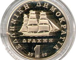 Νέα σενάρια επιστροφής στη δραχμή!