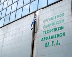 Αποζημιώσεις ΕΛΓΑ στις 19 Ιουλίου