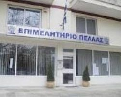 Ληστεία στο παράρτημα του Επιμελητηρίου Πέλλας στα Γιαννιτσά