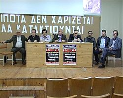 ΨΗΦΙΣΜΑ ΚΟΙΝΩΝΙΚΩΝ ΦΟΡΕΩΝ  ΤΟΥ ΔΗΜΟΥ ΠΕΛΛΑΣ