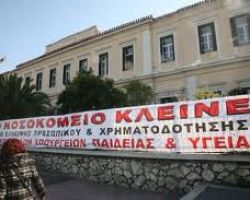 Παλιά μας τεχνη κόσκινο….