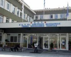 Ισοδύναμα τα 2 νοσοκομεία του νομού μας – συνενώνονται λειτουργικά και διοικητικά