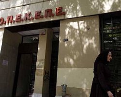 Πληρωμές ΟΠΕΚΕΠΕ για ολοκληρωμένη στο βαμβάκι, ενίσχυση στο αιγοπρόβειο γάλα, συνδεδεμένη στην βιομηχανική ντομάτα και νέους αγρότες