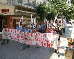 Το ΠΑΜΕ στην 48ωρη ΑΠΕΡΓΙΑ σε ΕΔΕΣΣΑ & ΓΙΑΝΝΙΤΣΑ