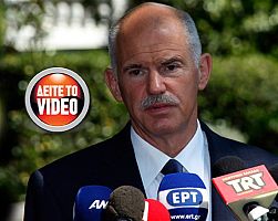«Δεν ζητώ να ακούσετε τις έξωθεν πιέσεις, αλλά την πατριωτική σας συνείδηση»