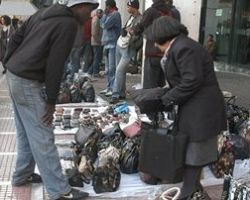ΠΑΡΕΜΠΟΡΙΟ – ΚΑΤΑΣΧΕΣΕΙΣ