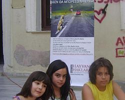 «Αδέσποτοι Μπελάδες – Αδέσποτες Αγάπες»
