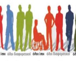 Ανακοίνωση Συλλόγου Παραπληγικών