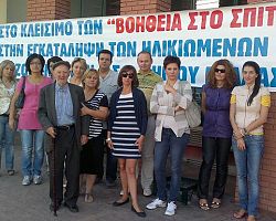 Την Παρασκευή 30 Σεπτεμβρίου, οι εργαζόμενοι στο «βοήθεια στο σπίτι» αγωνιώντας για το μέλλον των προνοιακών δομών απέργησαν έχοντας την συμπαράσταση όλων των εργαζομένων του δήμου Πέλλας.