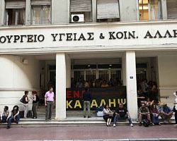 Η ΔΕΗ έκοψε το ρεύμα στο Υπουργείο Υγείας!