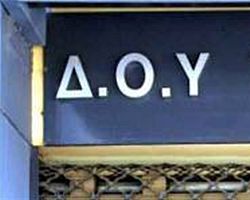 Κλοπή στην εφορία Γιαννιτσών