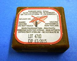 Εφαρμογή του Προγράμματος Εμβολιασμού των αλεπούδων κατά της λύσσας σε ορεινούς όγκους της Π.Ε. Πέλλας