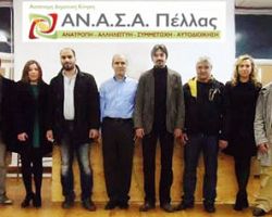 Υποψήφιος Δήμαρχος Πέλλας ο Γιάννης Σταυρίδης – Ποιοι θα τον πλαισιώσουν