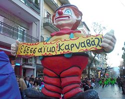 Πρόγραμμα εκδηλώσεων Εδεσσαϊκού Καρναβαλιού