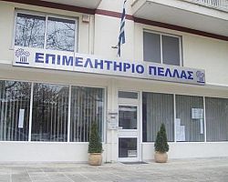Ημερίδα για τη στήριξη των ανέργων στην Πέλλα