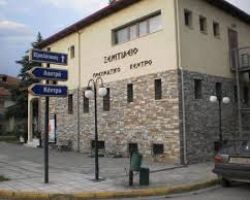 Σεμινάριο αυτογνωσίας στην Αριδαία