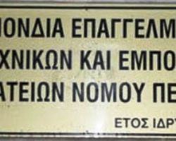 Δηλώσεις συμμετοχής σε προγράμματα ΛΑΕΚ 2014