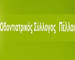 Αποτελέσματα εκλογών Ο.Σ.Π. 2014