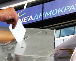Εκλέχτηκαν οι νέοι Πρόεδροι της ΝΔ στην Πέλλα