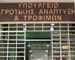 Παραιτήθηκε ο γ.γ. του υπουργείου Αγροτικής Ανάπτυξης