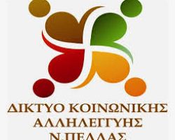 «ΧΡΙΣΤΟΥΓΕΝΝΙΑΤΙΚΟ ΤΡΑΠΕΖΙ ΓΙΑ ΟΛΟΥΣ»