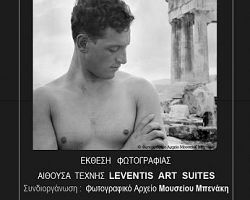 Το διεθνώς καταξιωμένο φωτογραφικό έργο της Nelly’s στην Π.Ε. Πέλλας