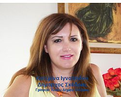 Ευχαριστήριο Δημάρχου Σκύδρας