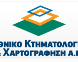 Έναρξη υποβολής δηλώσεων ιδιοκτησίας για την Κτηματογράφηση του Δήμου Αλμωπίας