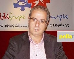 Γ. Σηφάκης: “Απαράδεκτη η απόφαση απομάκρυνσης του ΙΚΑ Αριδαίας”