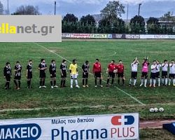 PELLANET LIVE: Αλμωπός – Δόξα Εξαπλατάνου 4-1. Δείτε το βίντεο του αγώνα [ΒΙΝΤΕΟ]