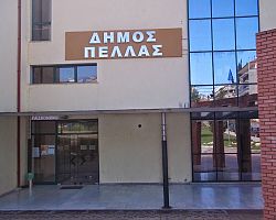 Συνεδρίαση Δημοτικού Συμβουλίου Πέλλας