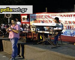 PELLANET LIVE: Στην εκδήλωση στην Φούστανη Αλμωπίας  [ΒΙΝΤΕΟ -ΕΙΚΟΝΕΣ]